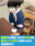 七海ちゃんは学校でうんちができない#4 最終話(2025年4月増刊号)