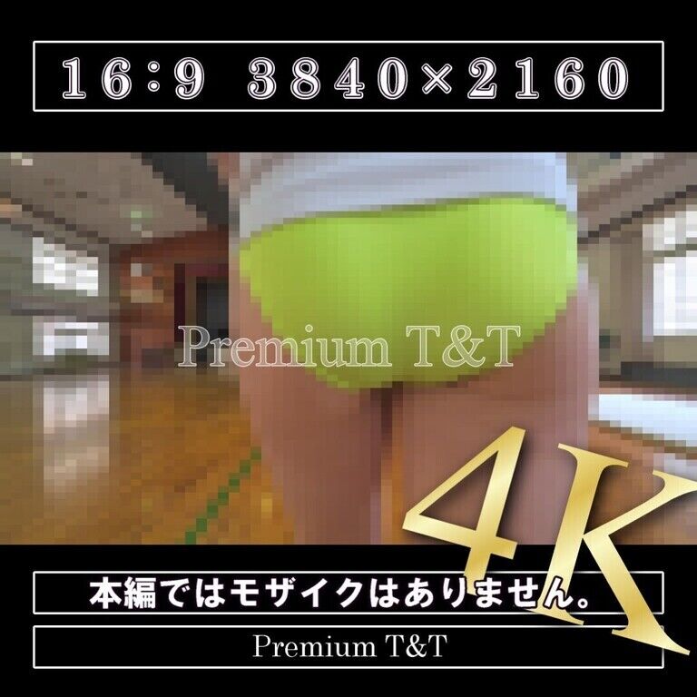 【陸上風】「紫・黄」体育館の紹介【NATSUKI】