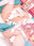 なんかエロいケモ
