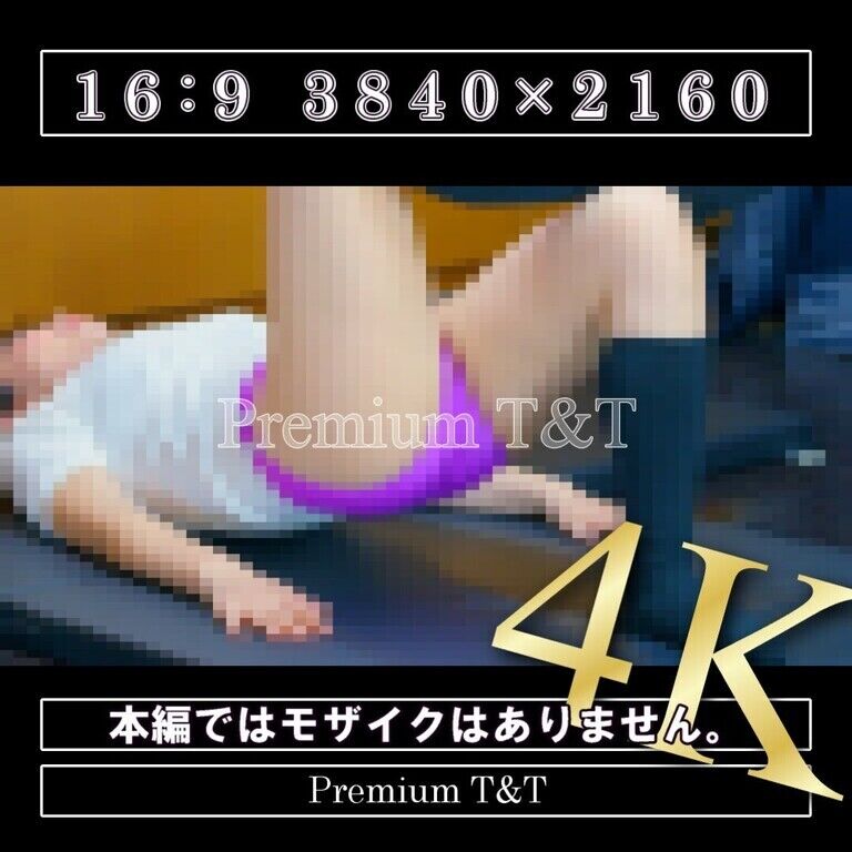 【陸上風】「紫」ヒップアップ【REIKA】