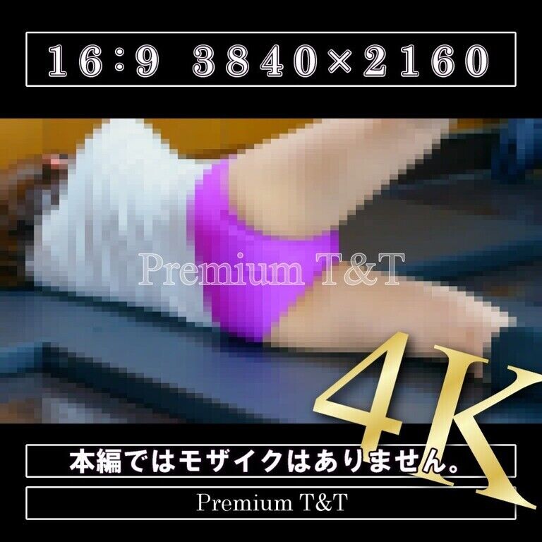【陸上風】「紫」ヒップアップ【REIKA】