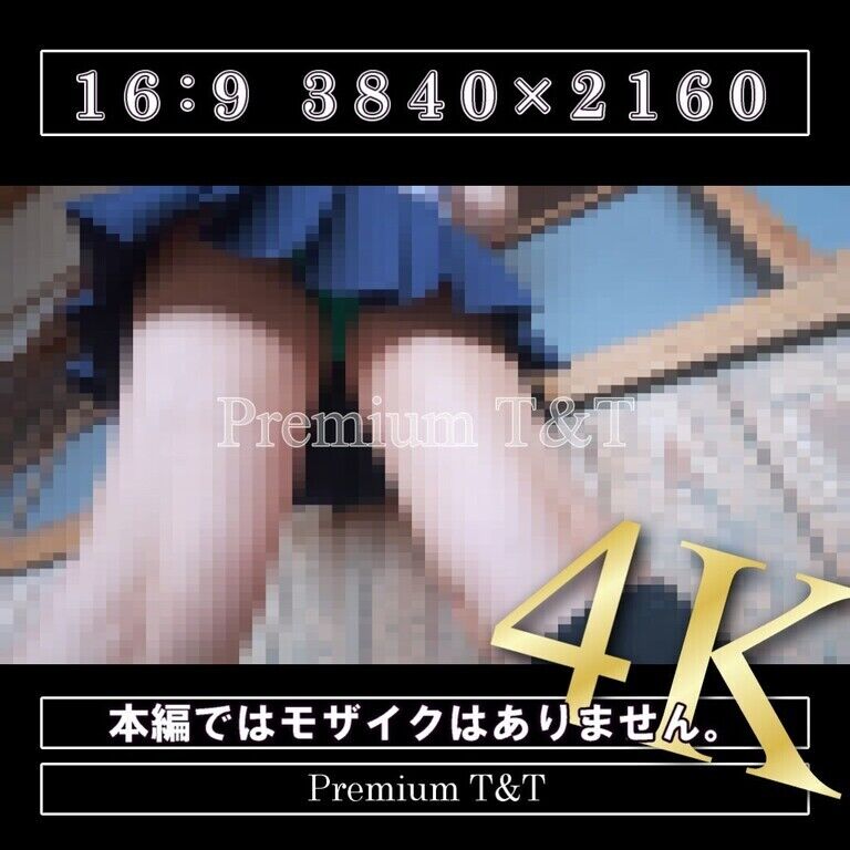 【セーラー服】「緑」ブルチラ【SANO】