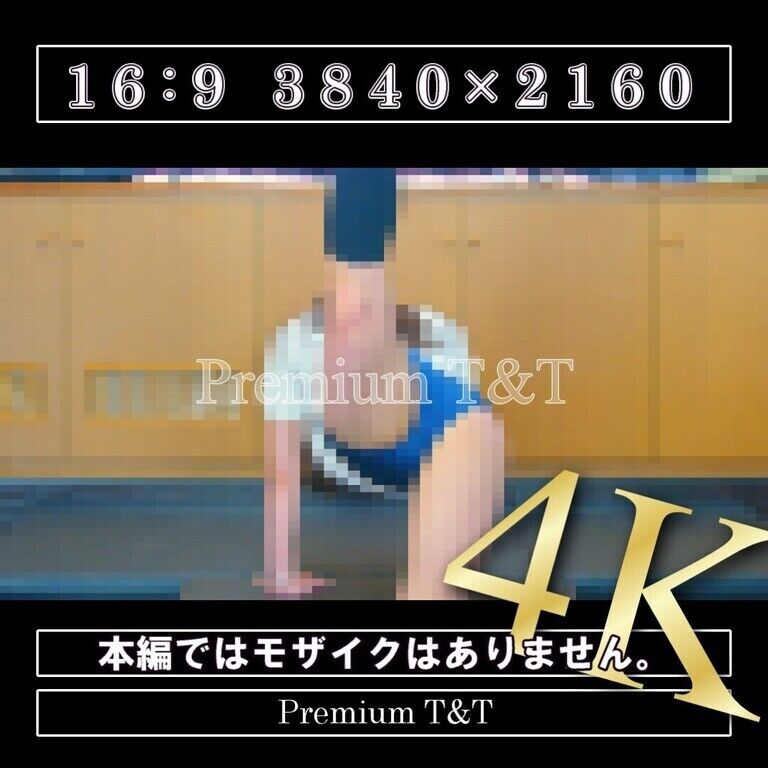 【陸上風】「紺」ヒップアップ【REIKA】