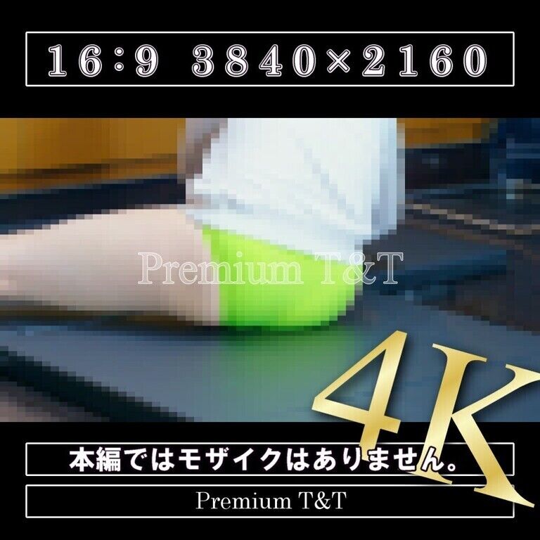 【陸上風】「黄」ストレッチ【NATSUKI】