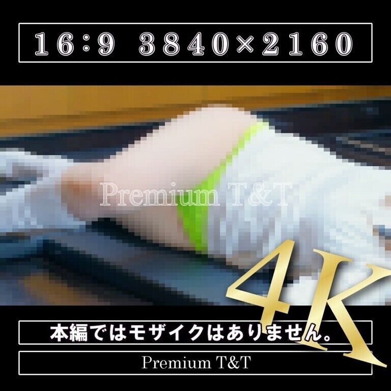 【陸上風】「黄」ストレッチ【NATSUKI】