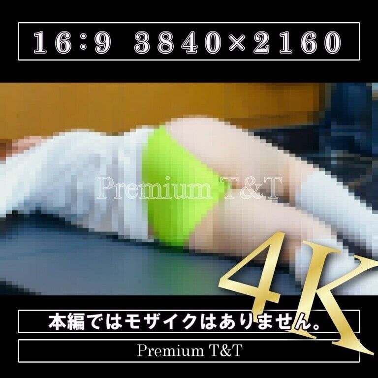 【陸上風】「黄」ストレッチ【NATSUKI】