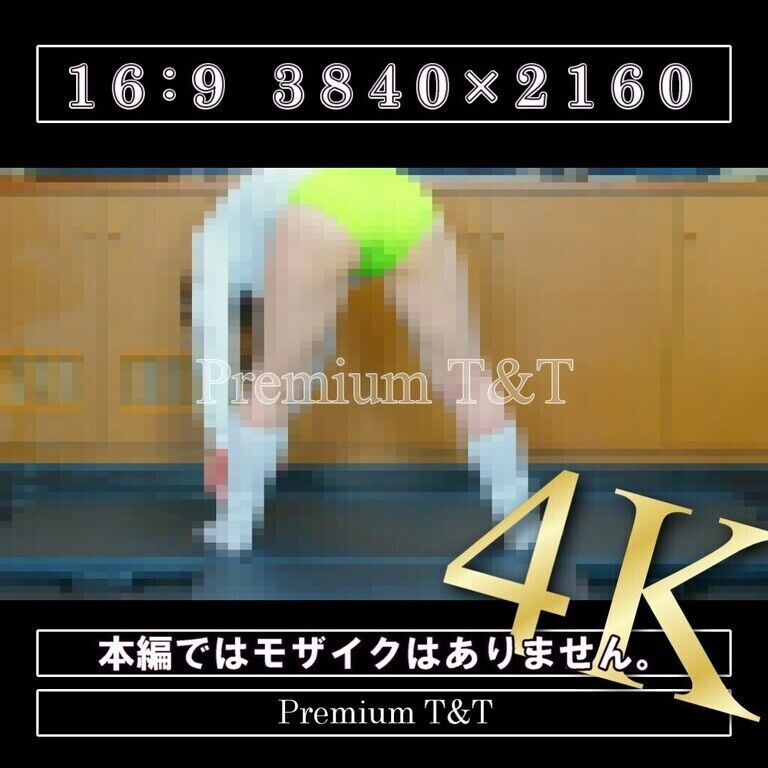 【陸上風】「黄」ストレッチ【NATSUKI】