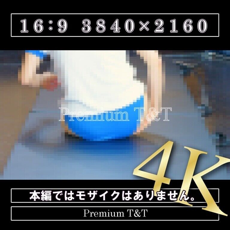 【学販】「青」ほふく前進＆お尻歩き【SANO】