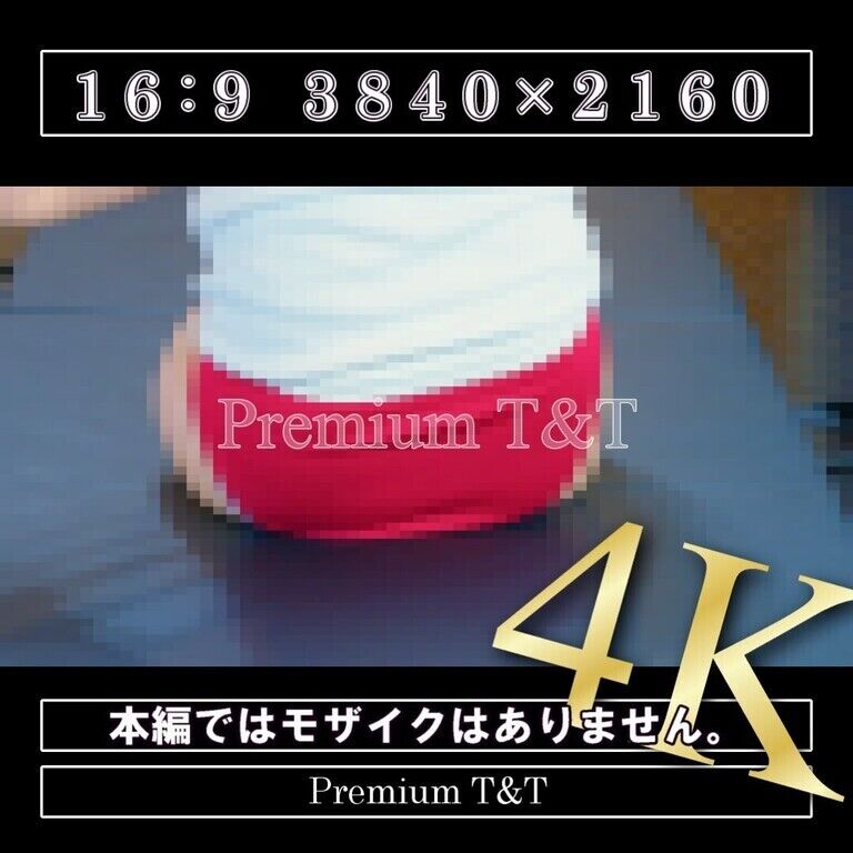 【学販】「臙脂」ほふく前進＆お尻歩き【NAHO】