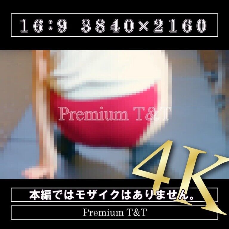 【学販】「臙脂」ほふく前進＆お尻歩き【NATSUKI】