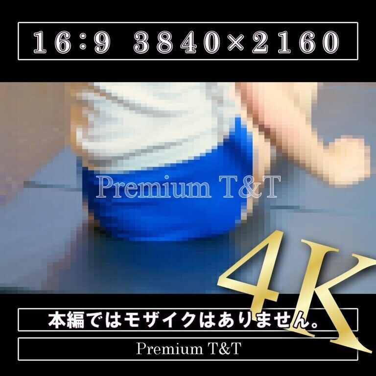 【学販】「花紺」ほふく前進＆お尻歩き【KANAKO】