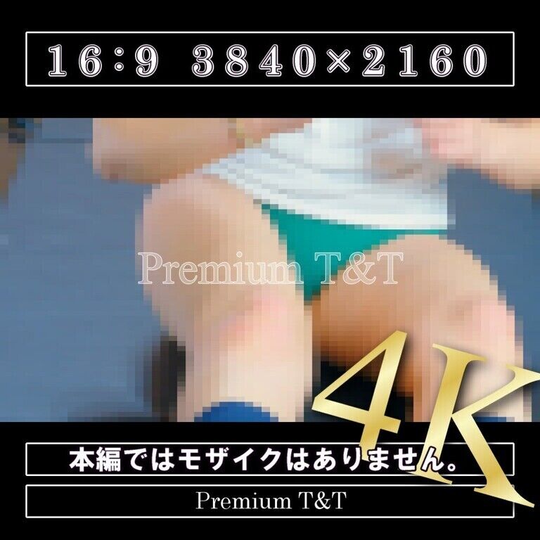【学販】「緑」ほふく前進＆お尻歩き【NAHO】