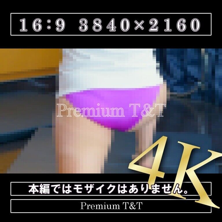 【陸上風】「紫」ヒップアップ【TONAMI】