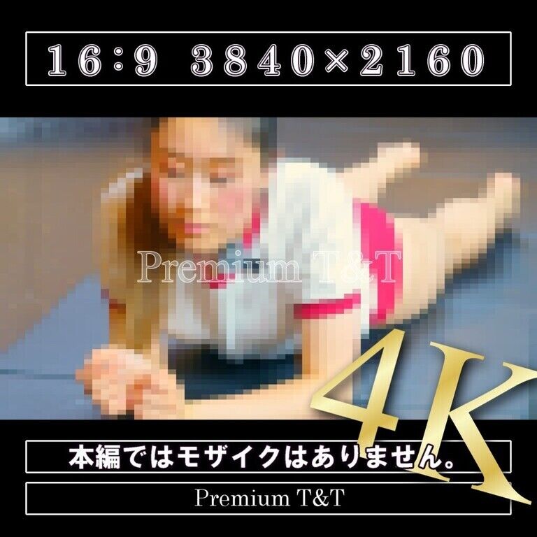 【学販】「臙脂」ほふく前進＆お尻歩き【KANAKO】