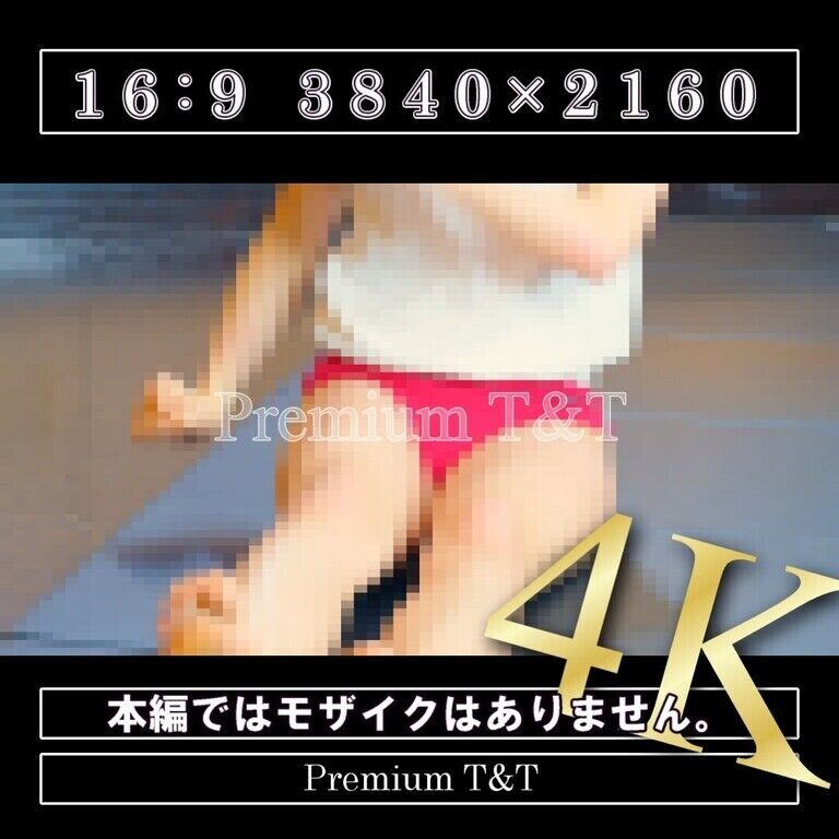 【学販】「臙脂」ほふく前進＆お尻歩き【KANAKO】