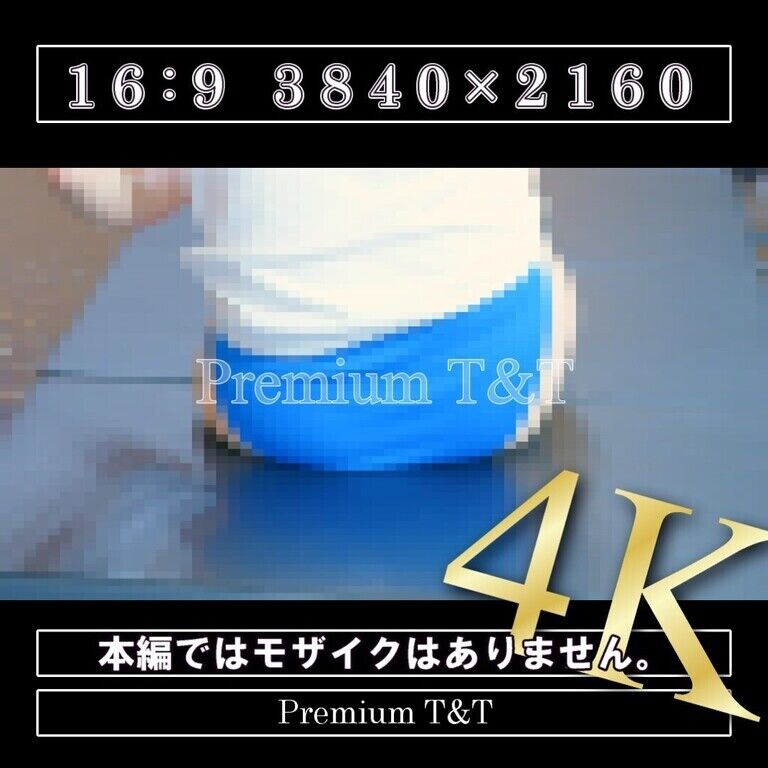 【学販】「青」ほふく前進＆お尻歩き【NATSUKI】