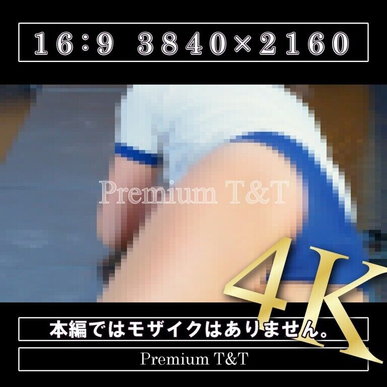 【学販】「濃紺」ほふく前進＆お尻歩き【NAHO】