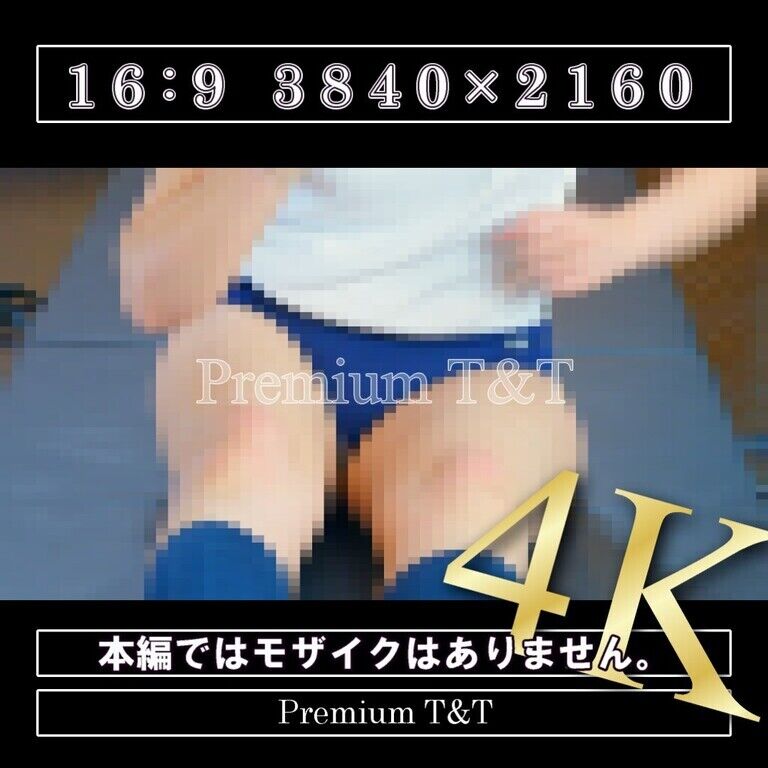 【学販】「濃紺」ほふく前進＆お尻歩き【NAHO】