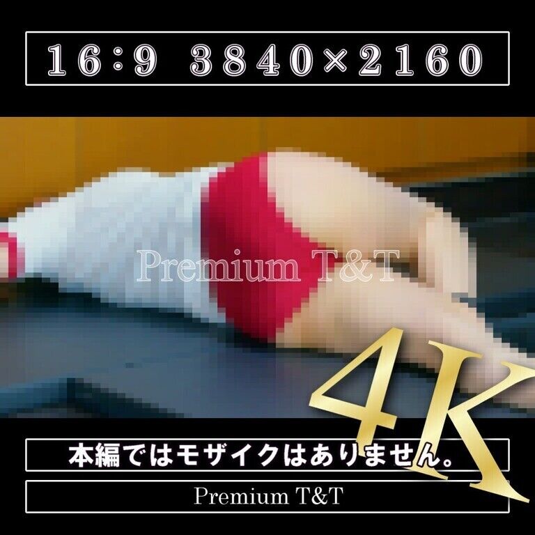 【学販】「臙脂」ストレッチ【TOMOKA】