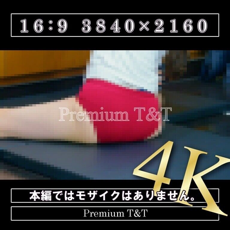 【学販】「臙脂」ストレッチ【TOMOKA】