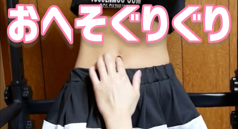 チアガールを健康器具に手足を拘束くすぐりしたら…大変な事になりました