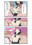 【PDF】巫女ちゃんシリーズまとめ