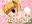 オムヒナ