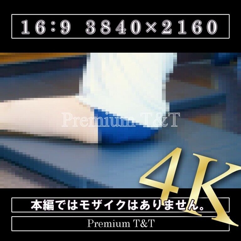 【陸上風】「紺」ストレッチ【KANA】