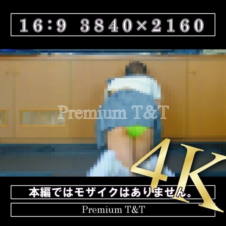【セーラー服】「黄」ストレッチ【KANAKO】