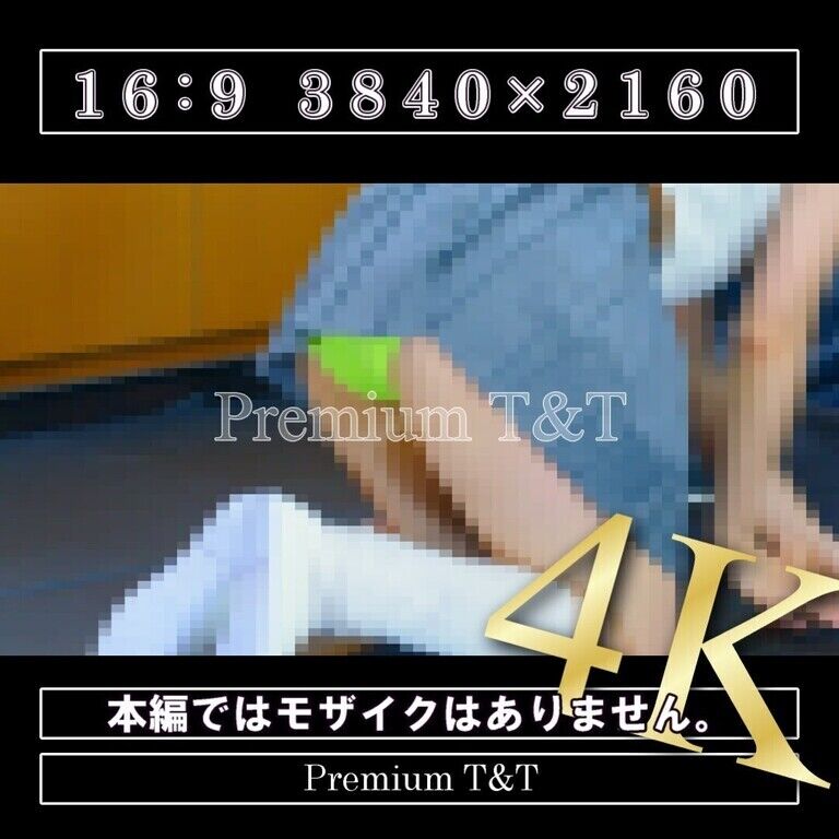 【セーラー服】「黄」ストレッチ【KANAKO】