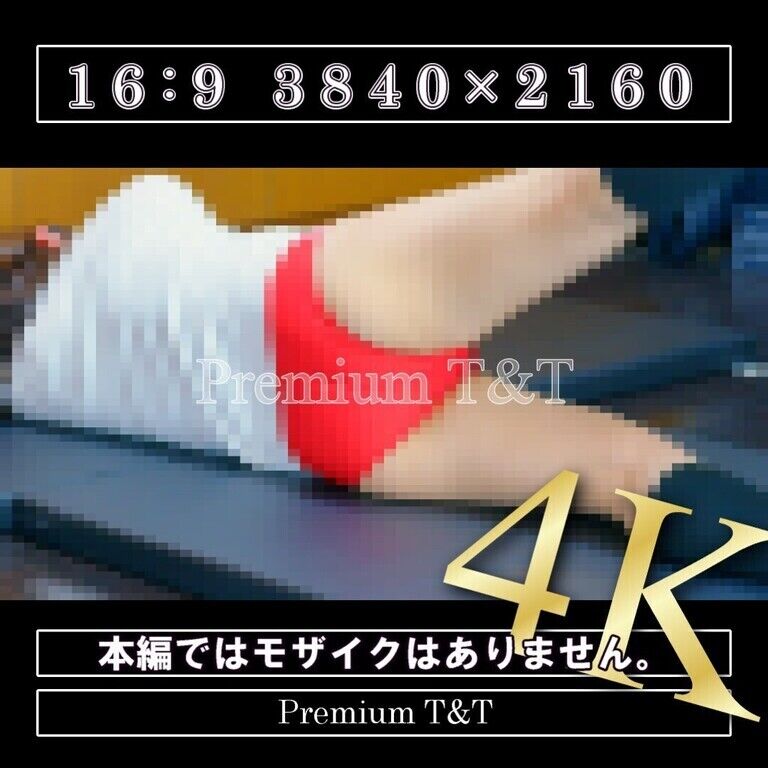 【陸上風】「赤」ヒップアップ【REIKA】