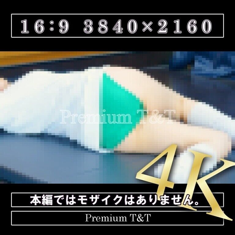 【陸上風】「緑」ストレッチ【KANA】