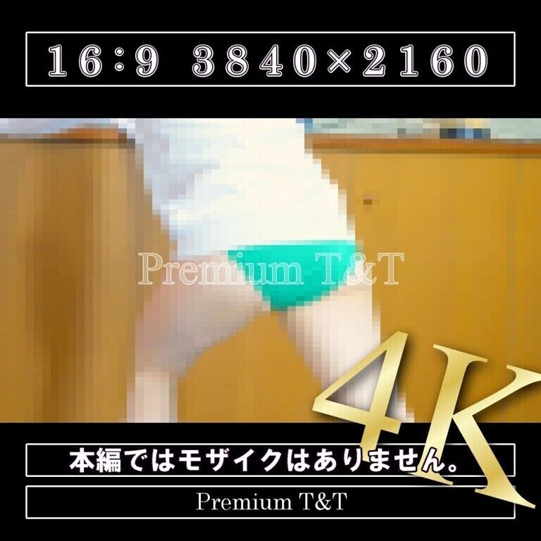 【陸上風】「緑」ストレッチ【KANA】