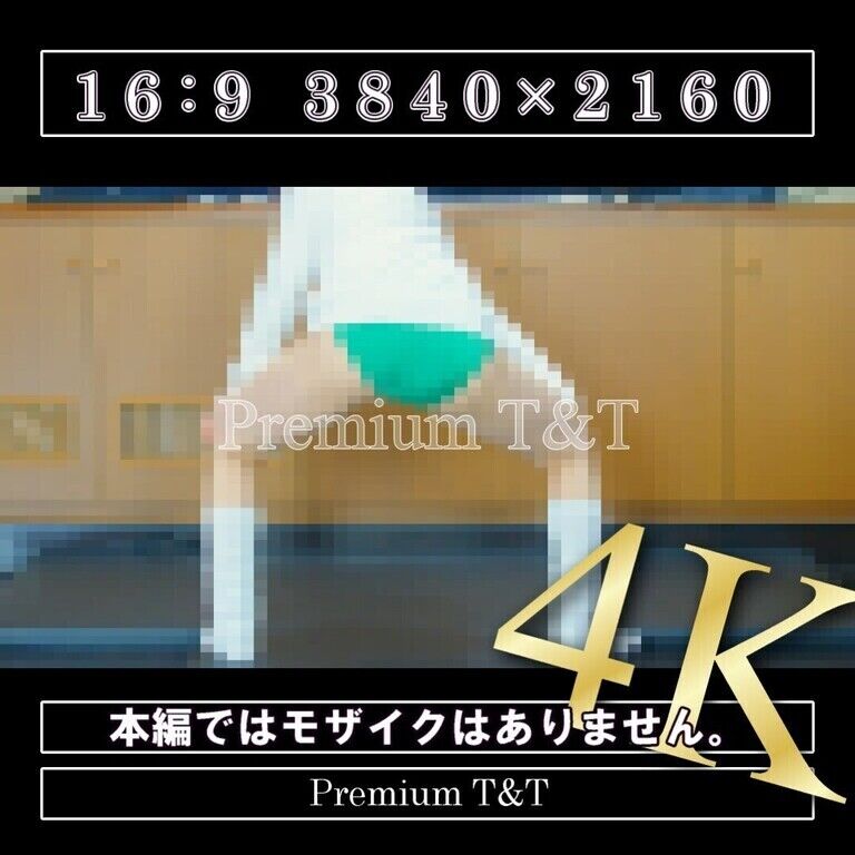 【陸上風】「緑」ストレッチ【KANA】