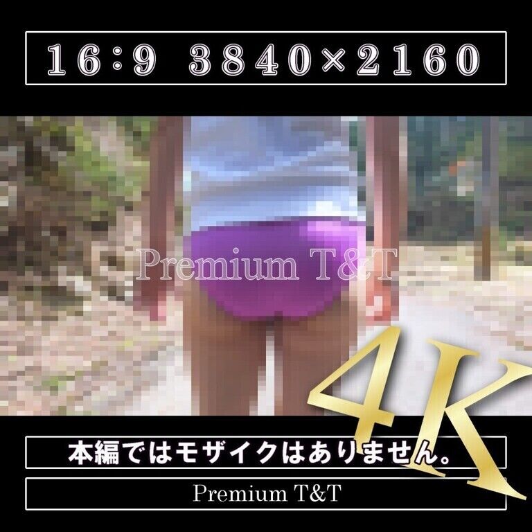 【陸上風】「紫」山を散策【KANAKO】