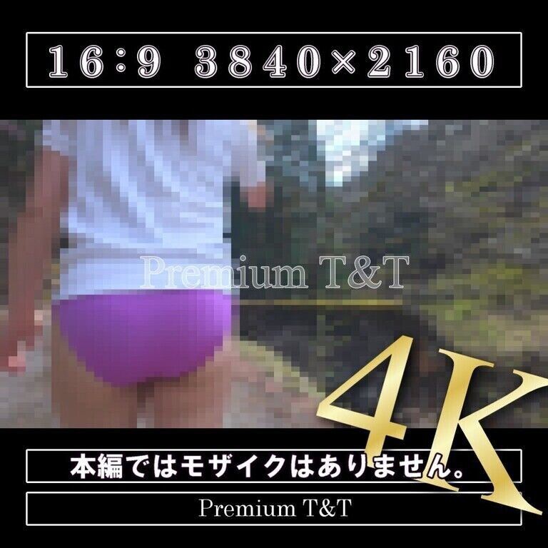 【陸上風】「紫」山を散策【KANAKO】