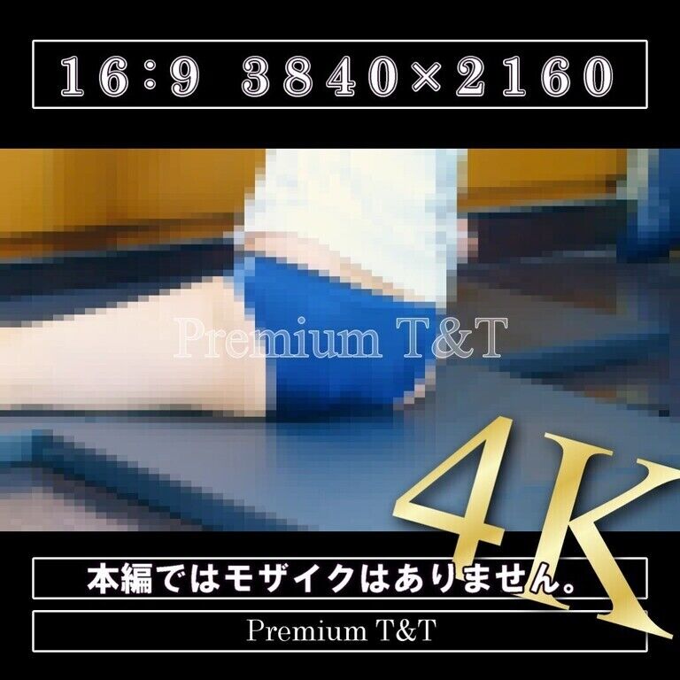 【陸上風】「紺」ストレッチ【TOMOKA】