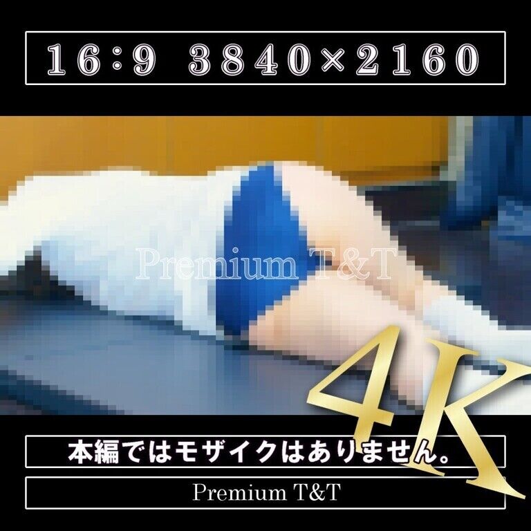 【陸上風】「紺」ストレッチ【TOMOKA】