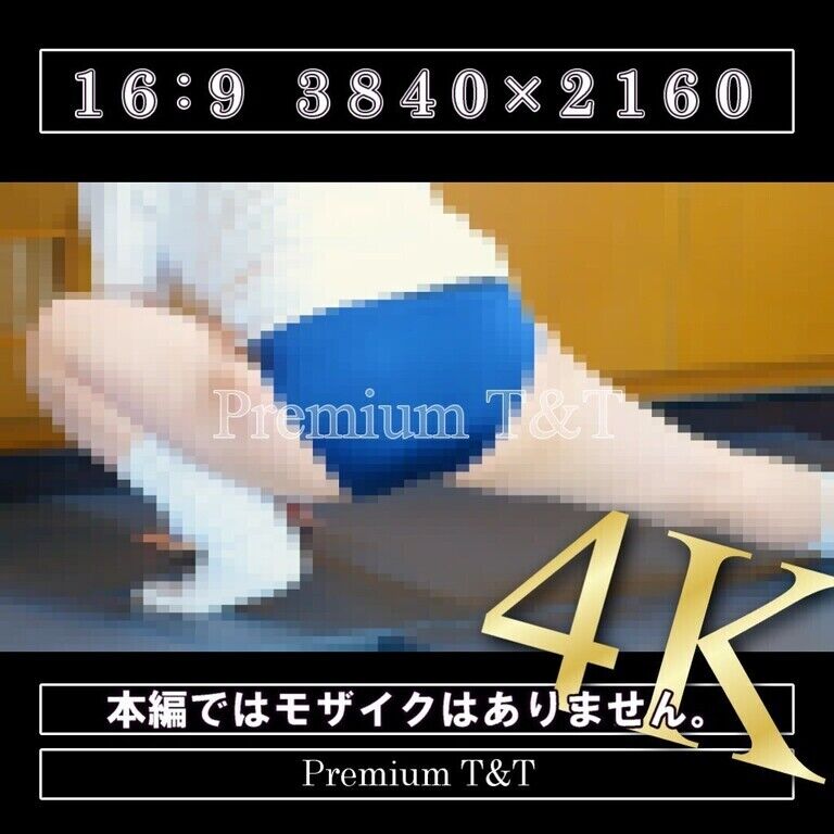 【陸上風】「紺」ストレッチ【TOMOKA】