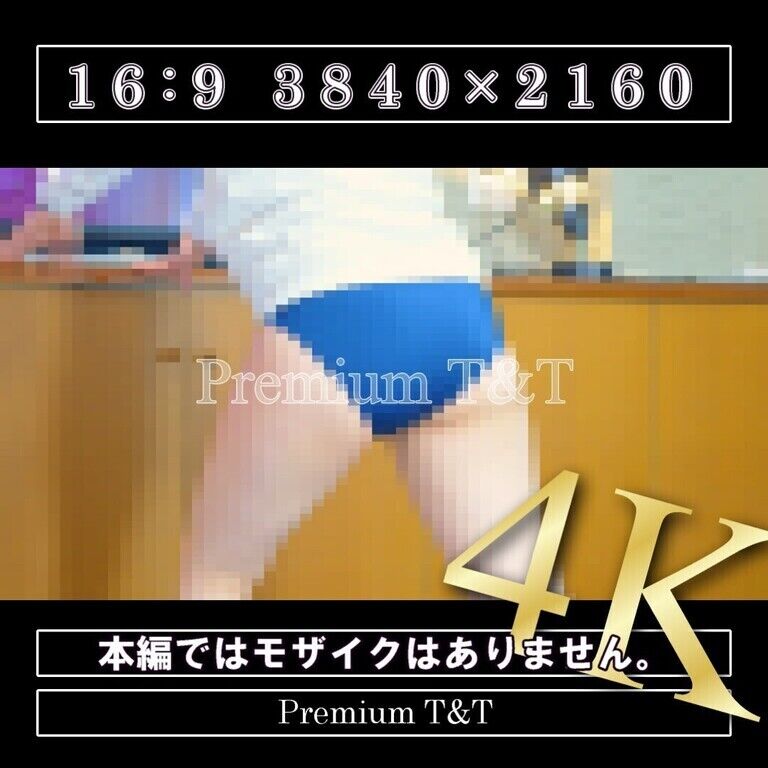 【陸上風】「紺」ストレッチ【TOMOKA】