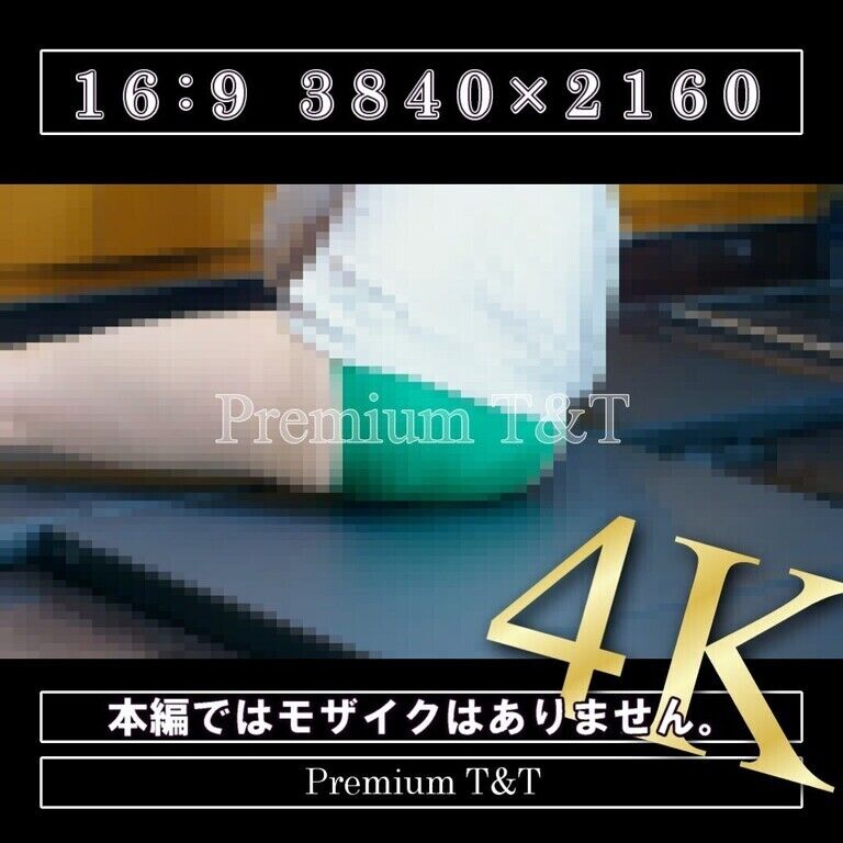 【陸上風】「緑」ストレッチ【NATSUKI】