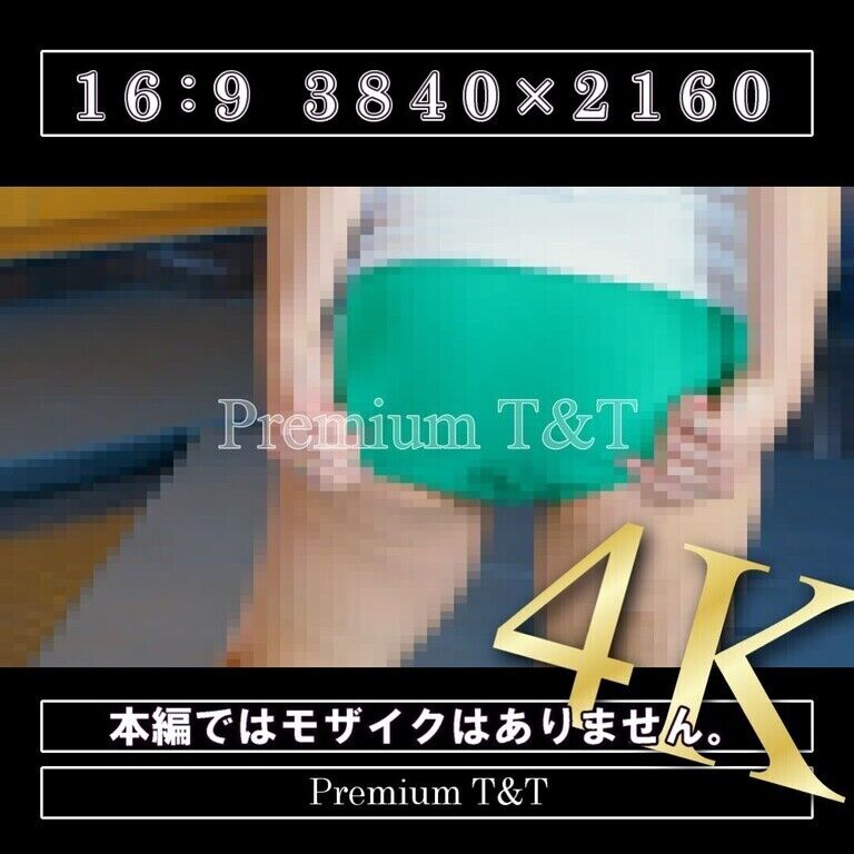 【陸上風】「緑」ヒップアップ【SACHI】