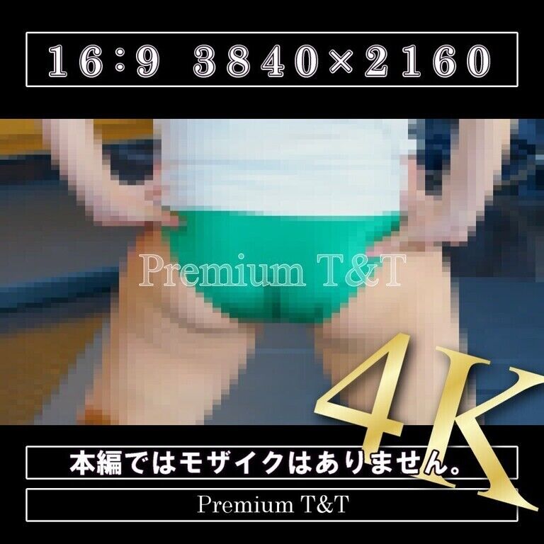 【陸上風】「緑」ヒップアップ【SACHI】