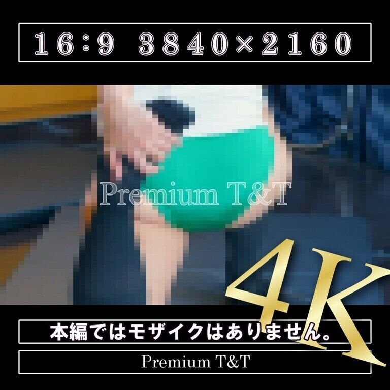 【陸上風】「緑」ヒップアップ【SACHI】
