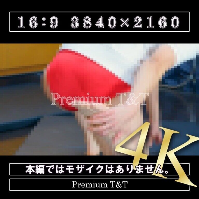【陸上風】「赤」ヒップアップ【TONAMI】