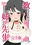 教えてくれるお姉さん先生