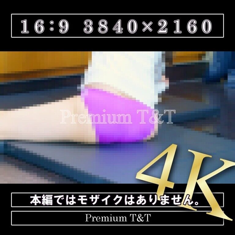 【陸上風】「紫」ストレッチ【TOMOKA】