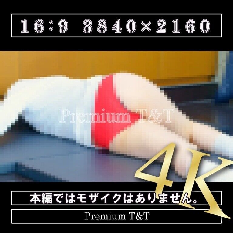 【陸上風】「赤」ストレッチ【TOMOKA】