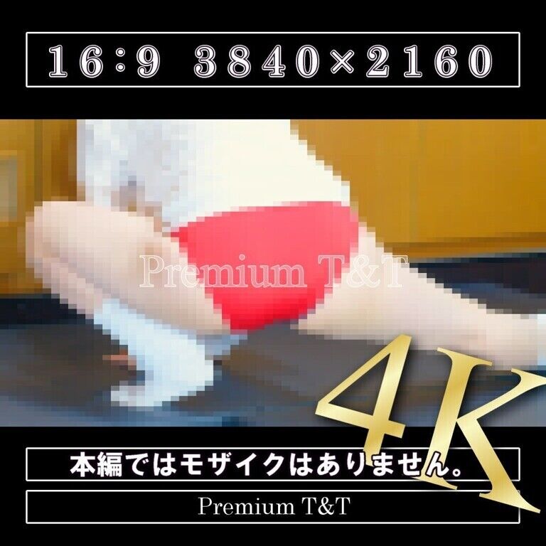 【陸上風】「赤」ストレッチ【TOMOKA】