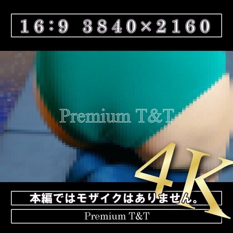 【学販】「緑」はいはい【NAHO】